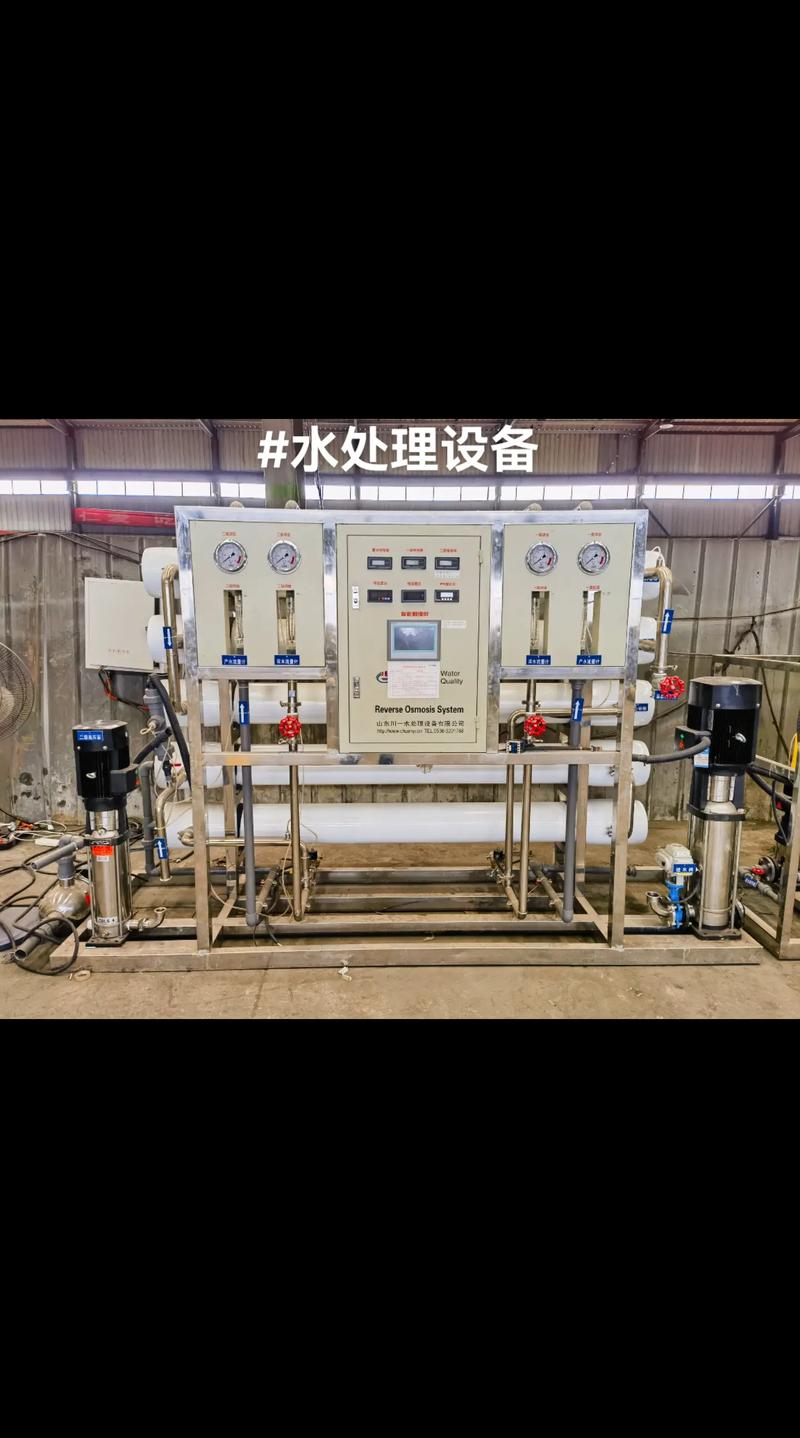 水处理设备 #制药设备 #二手设备回收 工厂闲置几十台水处